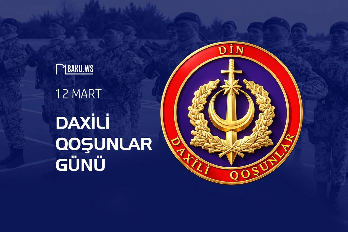 12 mart - Daxili Qoşunların yaranması günüdür