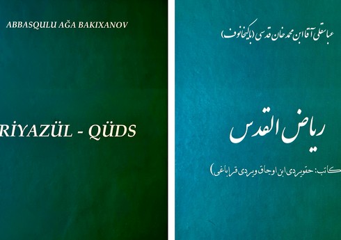 Abbasqulu ağa Bakıxanovun “Riyazül-qüds” əsəri nəşr olunub