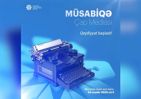 Agentlik çap mediası subyektlərinə dəstək üçün müsabiqə elan edir