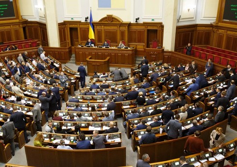 Ali Rada Ukraynanın 2023-cü il üçün büdcəsini qəbul edib Ali Rada Ukraynanın 2023-cü il üçün büdcəsini qəbul edib