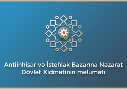 Antiinhisar Dövlət Xidməti 8 ayda 4 minə yaxın müraciətə baxıb