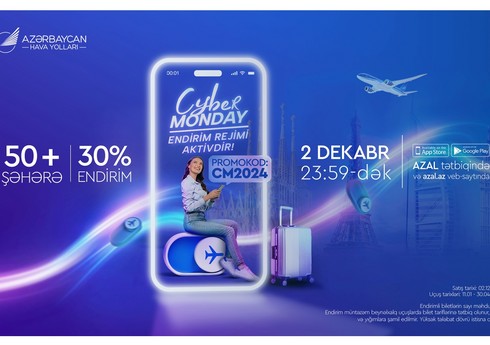 AZAL 