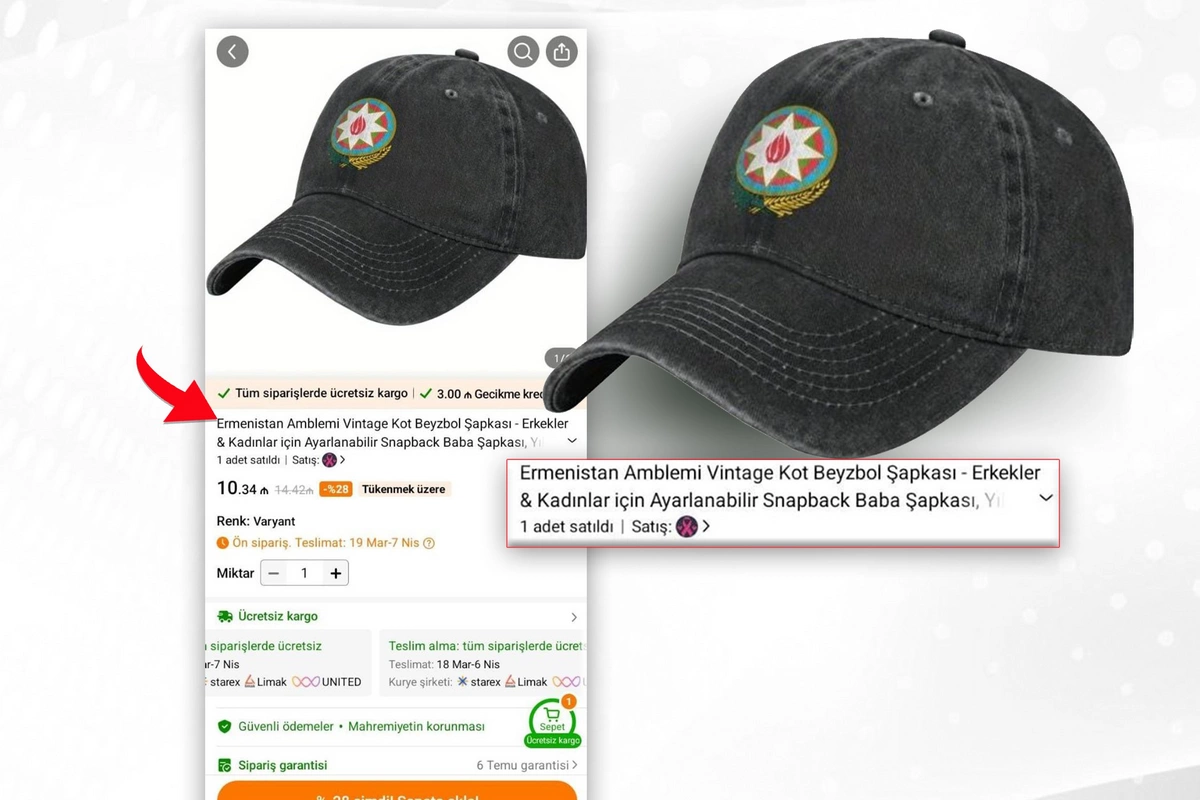 Azərbaycan gerbi, Ermənistan adı - 