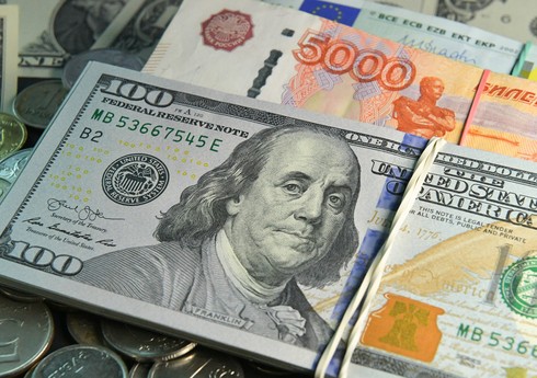 Azərbaycan Mərkəzi Bankının valyuta məzənnələri (26.08.2022)