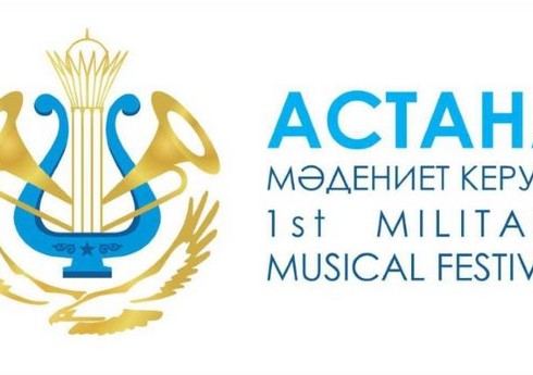 Azərbaycan Ordusunun yaradıcı kollektivi Astanada festivalda iştirak edəcək