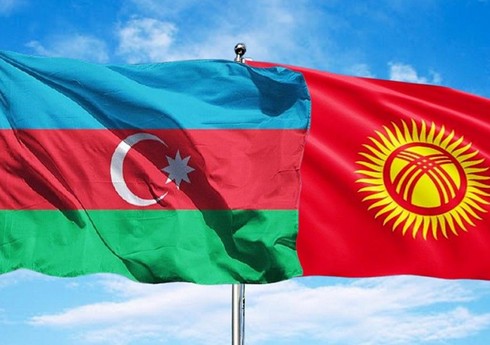 Azərbaycan-Qırğız İnvestisiya Fondu kiçik SES və tikiş fabrikinin tikintisi layihələrini maliyyələşdirəcək