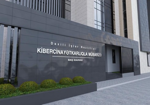 Azərbaycanda maliyyə piramidası şəbəkəsi ifşa edilib Azərbaycanda maliyyə piramidası şəbəkəsi ifşa edilib