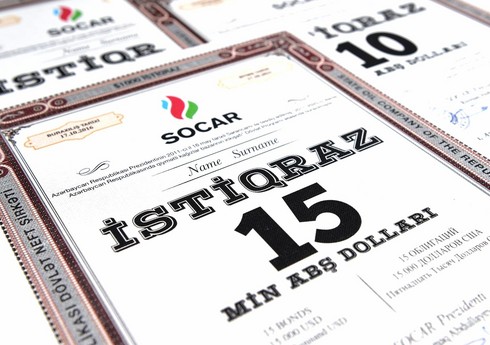 Azərbaycanda qiymətli kağızların dövlət reyestri aparılacaq