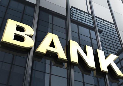 Azərbaycanın bank sektorunun xalis mənfəəti 10 % artıb