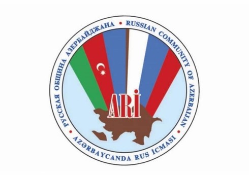 Azərbaycanın Rus İcması Qarabağın erməni əhalisinin reinteqrasiyasını dəstəkləyir Azərbaycanın Rus İcması Qarabağın erməni əhalisinin reinteqrasiyasını dəstəkləyir