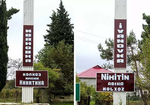 Azərbaycanın yeganə kolxozu aqroparka çevrilir