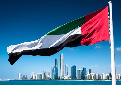 BƏƏ Cənubi Koreyaya 30 milyard dollar ayırır