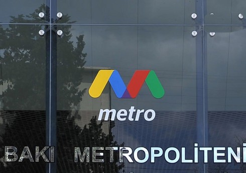 Bakı metrosu: 