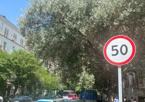 Bakının Fətəli xan Xoyski küçəsində sürət həddi endirilib