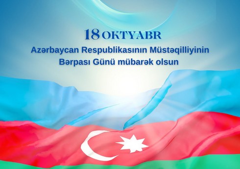 Beynəlxalq təşkilat Azərbaycanı Müstəqilliyin Bərpası Günü münasibətilə təbrik edib Beynəlxalq təşkilat Azərbaycanı Müstəqilliyin Bərpası Günü münasibətilə təbrik edib