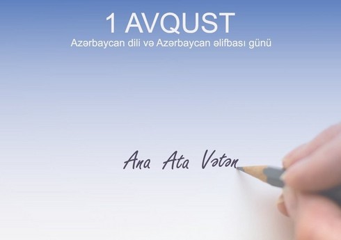 Bu gün Azərbaycan Əlifbası və Dili Günüdür