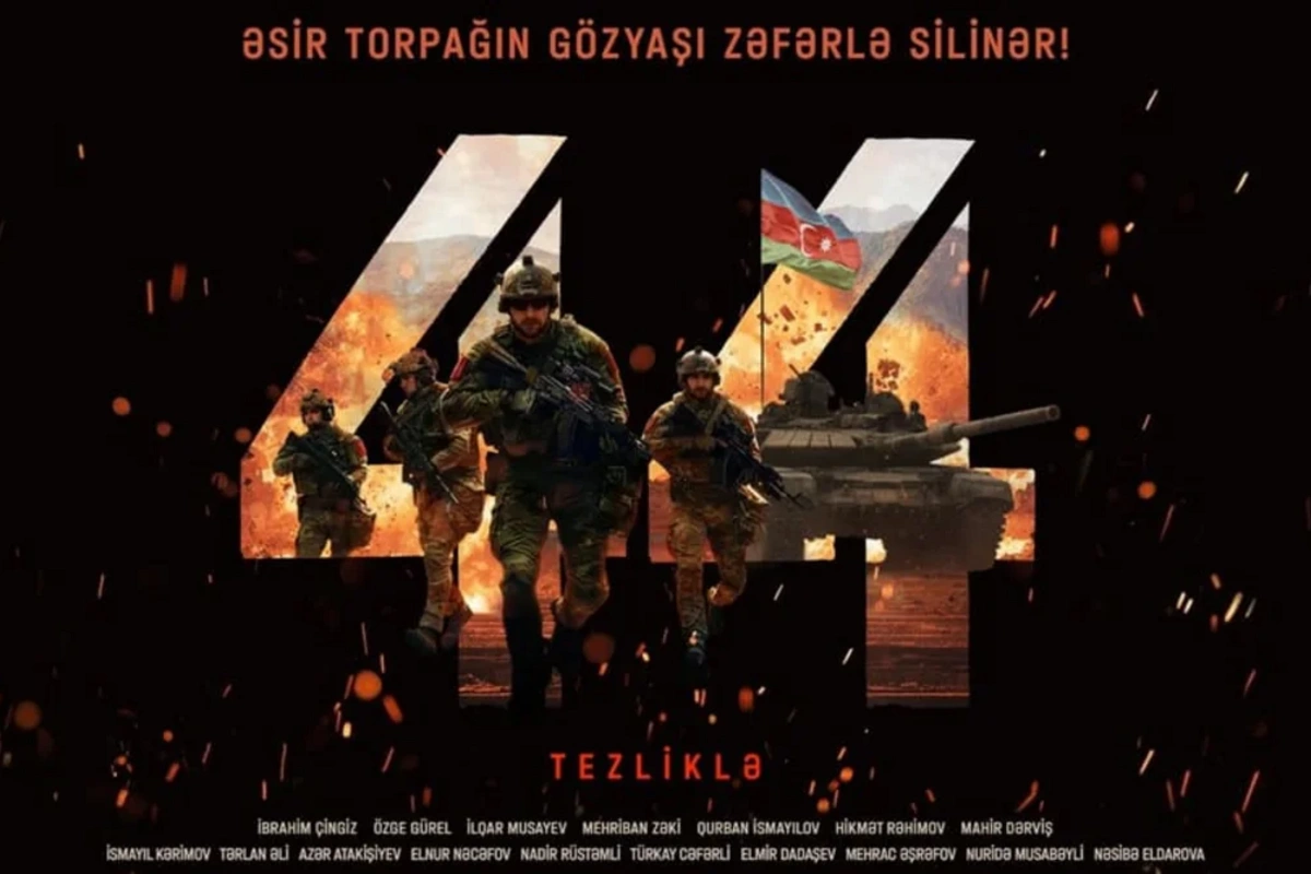 Bu gün 
