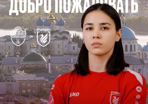 Diana Məmmədova: 
