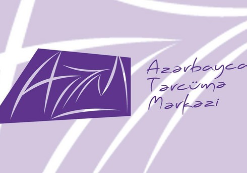 Dövlət Tərcümə Mərkəzi və Dövlət Dil Komissiyası yanında Monitorinq Mərkəzi ləğv edilir