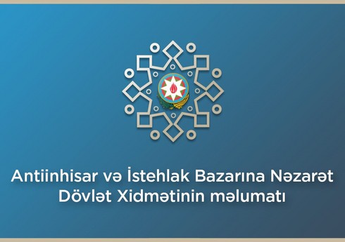 Dövlət Xidməti sahibkarlıq subyektlərinə müraciət edib