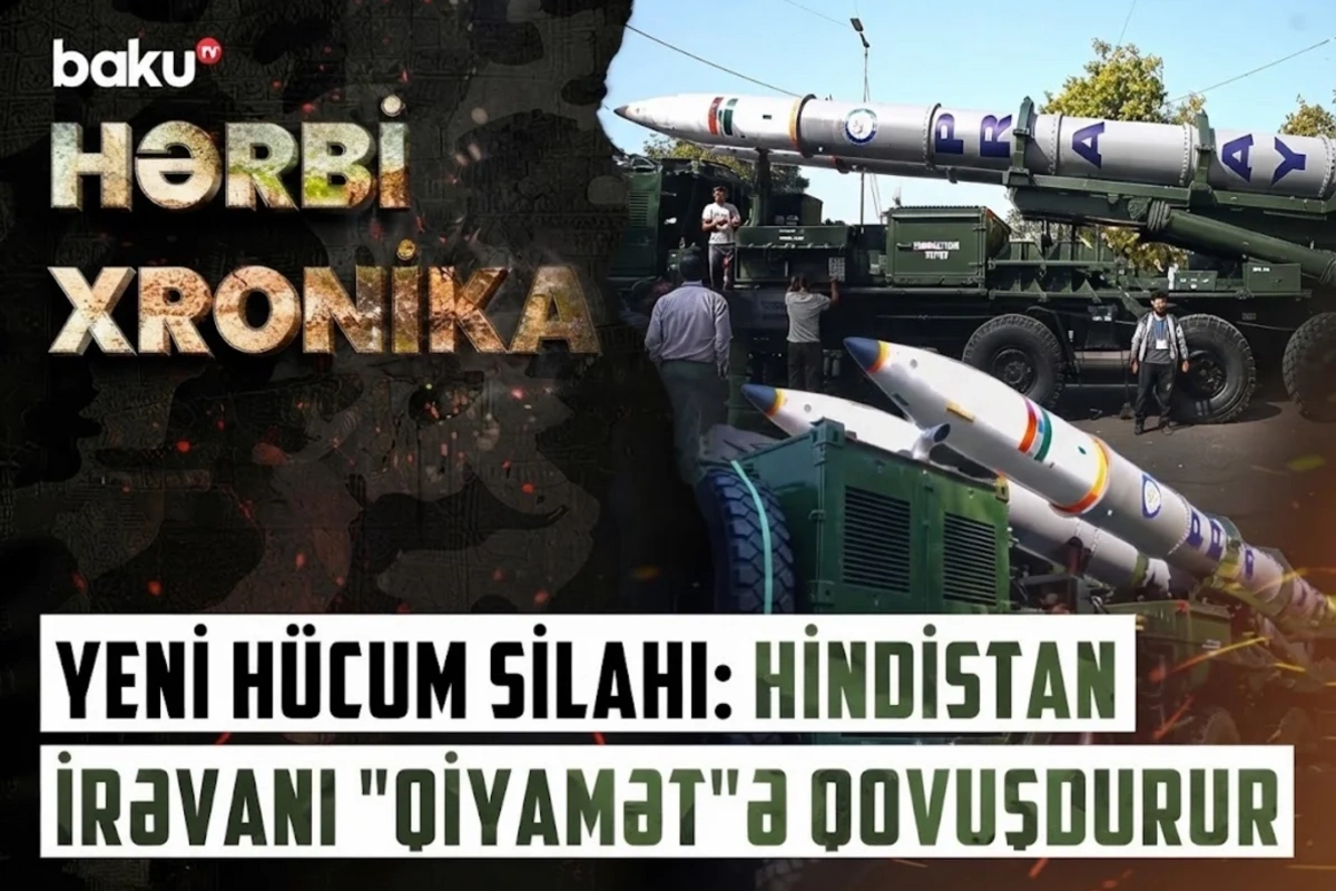 Ermənistan Hindistandan 