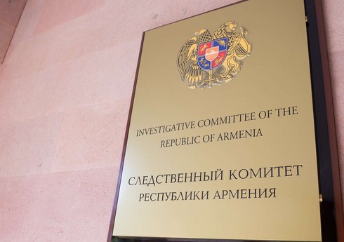 Ermənistan İstintaq Komitəsindən ötən il 13 müstəntiq qovulub