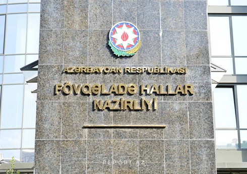 FHN radioloji fəaliyyətlə məşğul olan müəssisə və təşkilatlara müraciət edib