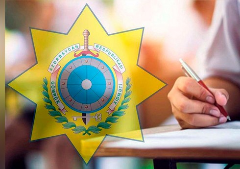 Gömrük Komitəsində vakant vəzifələrə təyinat ilə bağlı növbəti müsabiqə başlayıb Gömrük Komitəsində vakant vəzifələrə təyinat ilə bağlı növbəti müsabiqə başlayıb