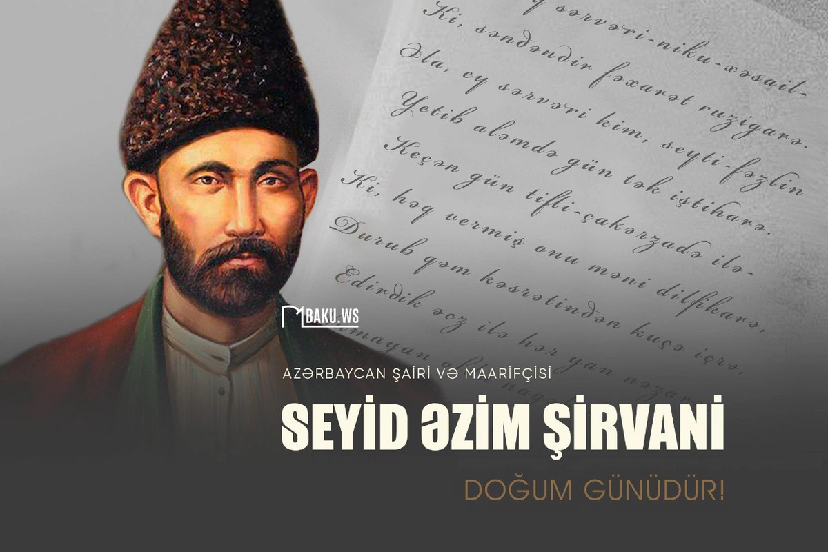 Görkəmli şair Seyid Əzim Şirvaninin anadan olmasından 190 il ötür