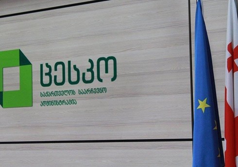 Gürcüstanda keçiriləcək parlament seçkilərinin vaxtı açıqlanıb Gürcüstanda keçiriləcək parlament seçkilərinin vaxtı açıqlanıb