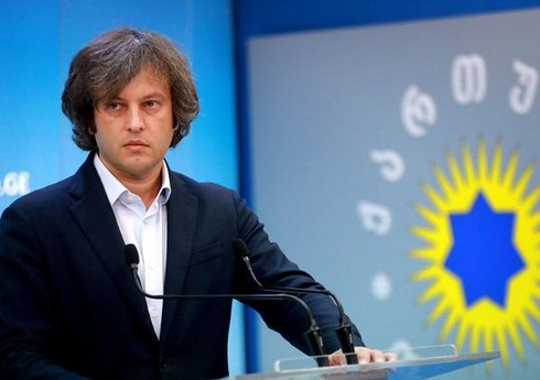 Gürcüstanın Baş nazirinin Azərbaycana səfəri başa çatıb