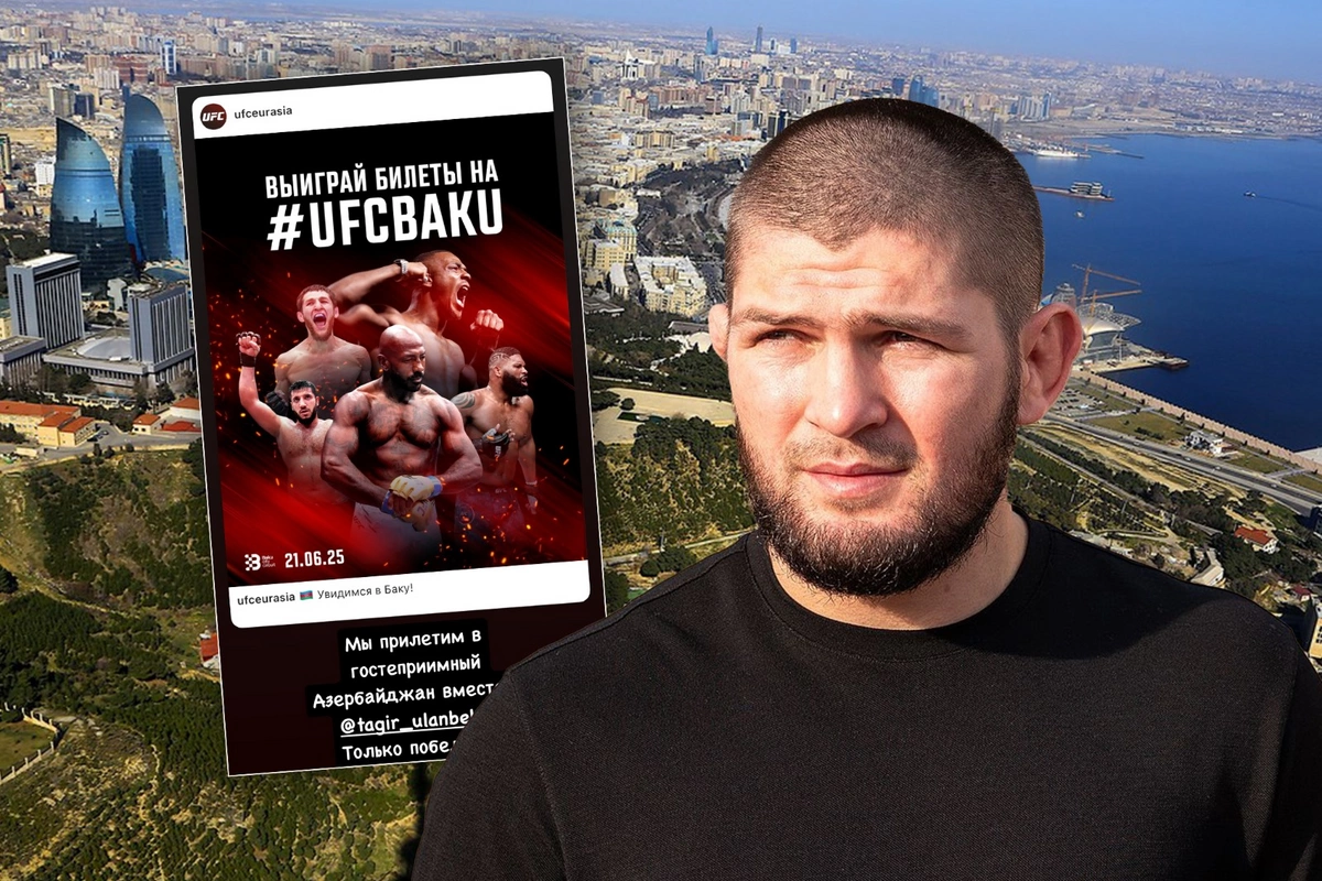 Həbib Nurmaqomedov UFC turnirində iştirak üçün Bakıya gələcək