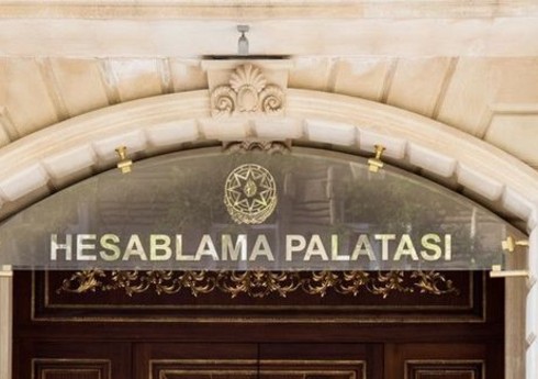 Hesablama Palatası bu il 7 auditin nəticələrini güc strukturlarına göndərib