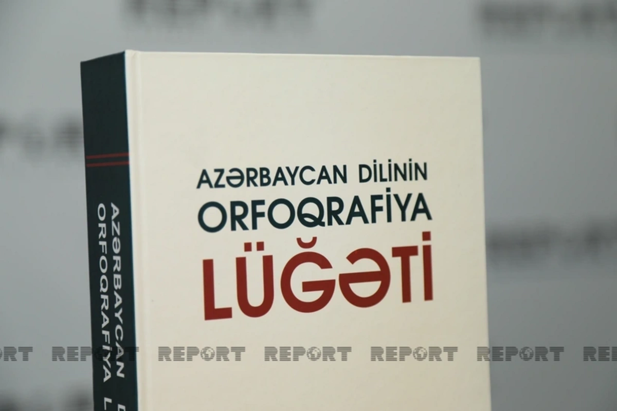 İlham Əliyevin AMEA-dakı çıxışında qeyd etdiyi istiqamətlər üzrə Orfoqrafiya lüğətinə yenidən baxılır İlham Əliyevin AMEA-dakı çıxışında qeyd etdiyi istiqamətlər üzrə Orfoqrafiya lüğətinə yenidən baxılır