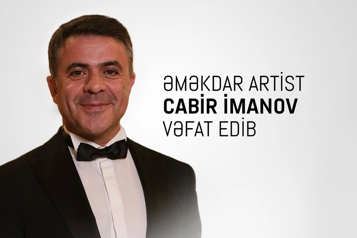 Mədəniyyət Nazirliyindən Cabir İmanovun ölümü ilə bağlı NEKROLOQ