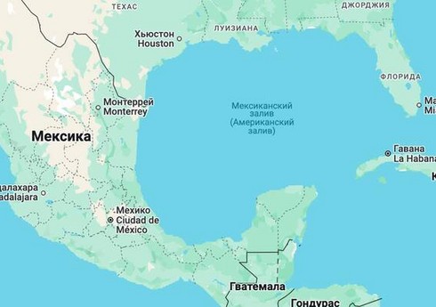 Meksika körfəzin adının dəyişməsinə görə 