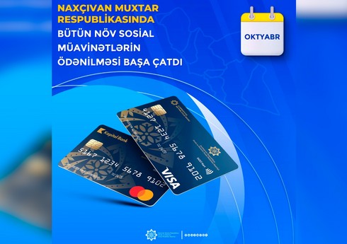 Naxçıvanda oktyabr ayının müavinət, təqaüd və ünvanlı dövlət sosial yardımları bu gün tam ödənilib Naxçıvanda oktyabr ayının müavinət, təqaüd və ünvanlı dövlət sosial yardımları bu gün tam ödənilib