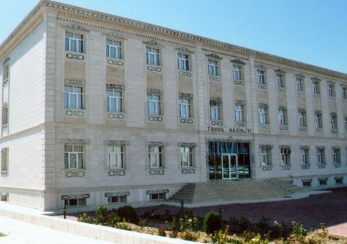 Naxçıvanda təhsil nazirinin müavini vəzifəsindən azad edilib Naxçıvanda təhsil nazirinin müavini vəzifəsindən azad edilib
