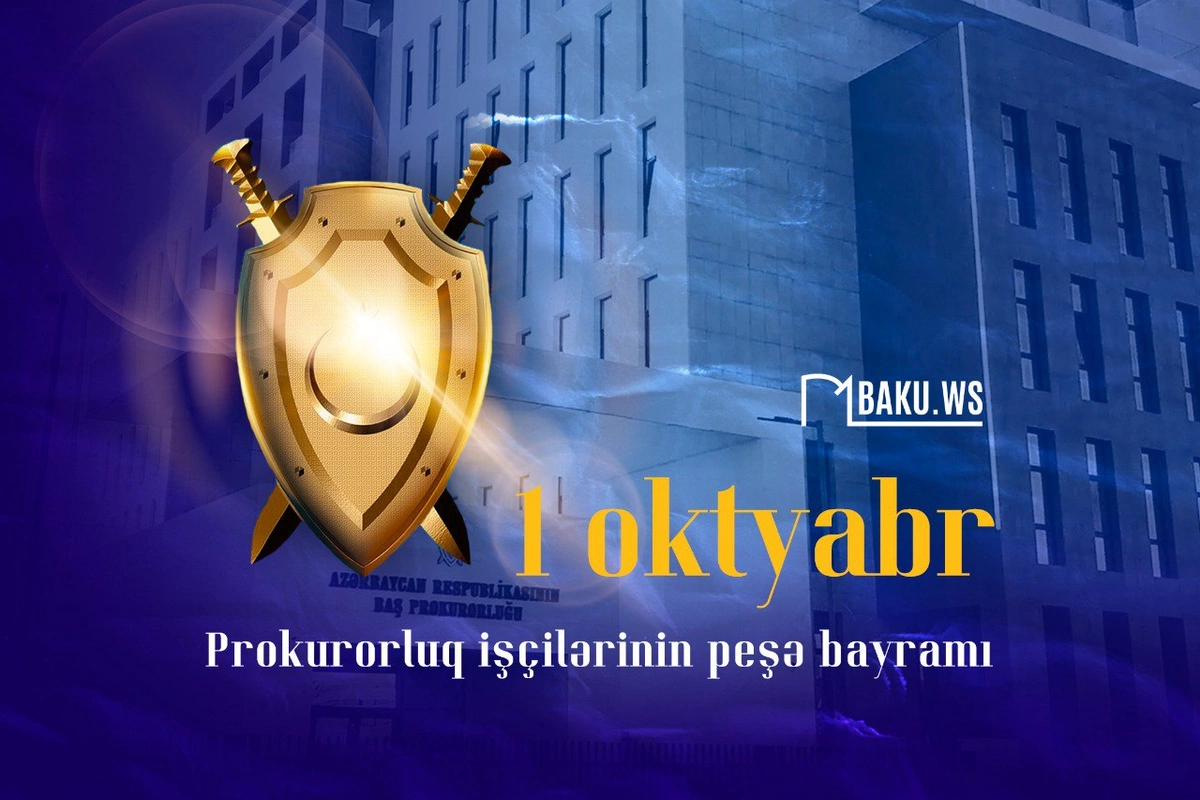 Prokurorluq orqanlarının yaranmasından 107 il ötür Prokurorluq orqanlarının yaranmasından 107 il ötür