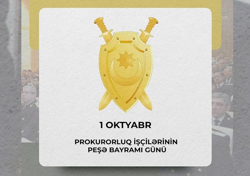 Prokurorluq orqanlarının yaranmasından 105 il ötür