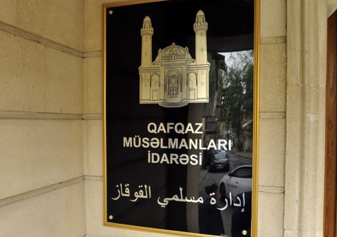 Qafqaz Müsəlmanları İdarəsinə maliyyə yardımı ayrılıb