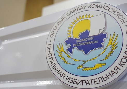 Qazaxıstanda prezidentliyə namizədlərin qeydiyyatı başa çatıb