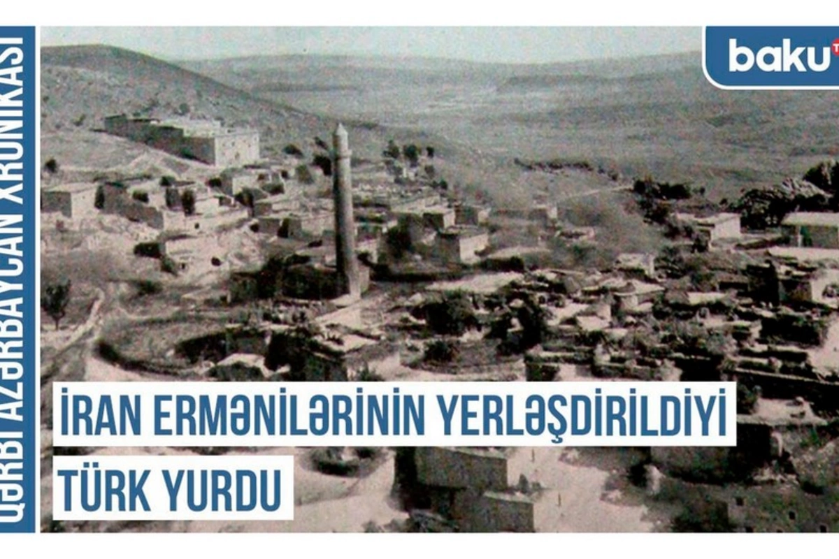 Qərbi Azərbaycan Xronikası: İran ermənilərinin yerləşdirildiyi türk yurdu