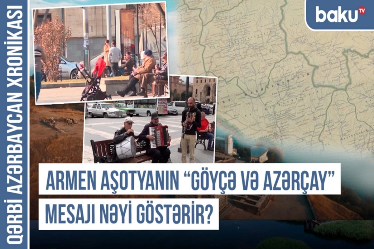 Qərbi Azərbaycan Xronikası: 
