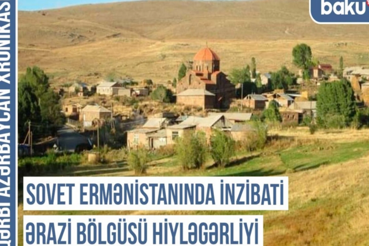 Qərbi Azərbaycan Xronikası: Sovet Ermənistanında inzibati ərazi bölgüsü hiyləgərliyi