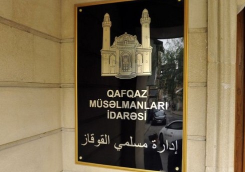 QMİ Azərbaycan səfirliyinə hücumla bağlı bəyanat yayıb