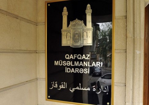 QMİ Məhərrəm ayının başlanması ilə əlaqədar müraciət yayıb