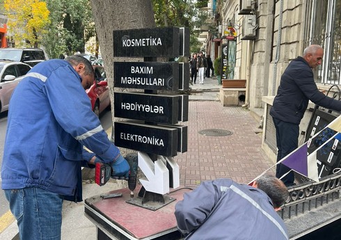 Reklamlarla bağlı qanun pozuntusu ən çox Bakı, Şəki və Sumqayıtda qeydə alınıb