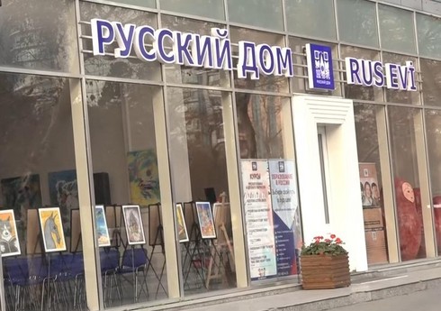Rəsmi Bakı “Rossotrudniçestvo”nun Azərbaycanda fəaliyyətinə xitam verilməsi barədə Rusiyaya bildiriş göndərib - EKSKLÜZİV