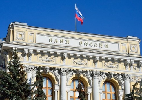 Rusiya Bankı uçot dərəcəsini  azaldıb
